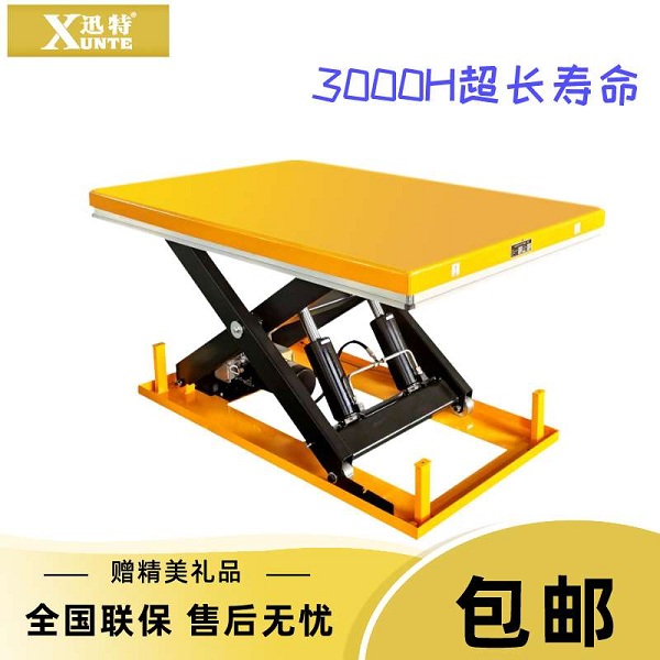 電動液壓升降平臺圖片，電動液壓升降平臺規格，電動液壓升降平臺原理