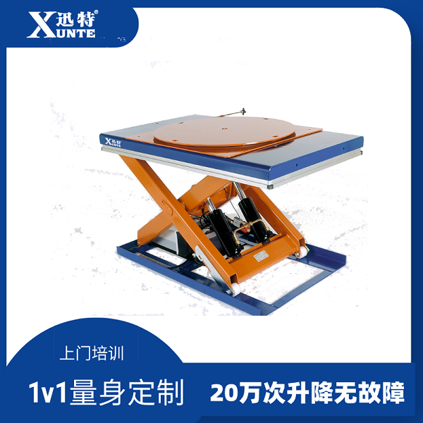電動液壓升降平臺哪家好-品牌廠家帶您了解蘇州迅特