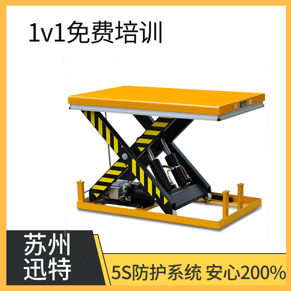 液壓升降平臺定做-20年源頭廠家蘇州迅特