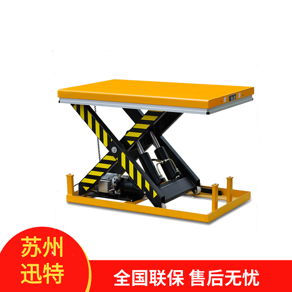 1噸固定式液壓升降平臺-全國配送聯(lián)保蘇州迅特