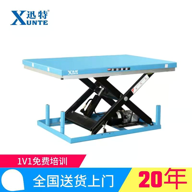 非標設(shè)備電動升降平臺